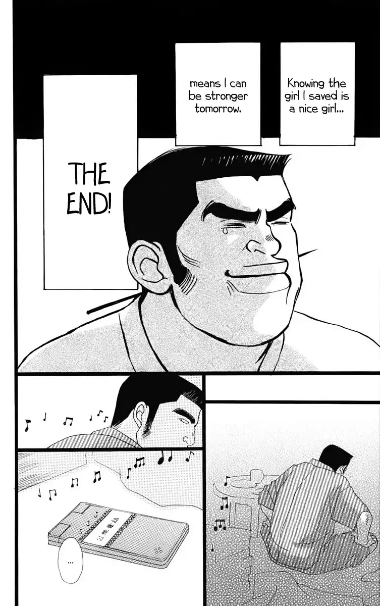 Ore Monogatari!! Chapter 1 32